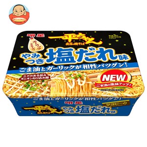 明星食品 一平ちゃん夜店の焼そば やみつき塩だれ味 130g×12個入｜ 送料無料