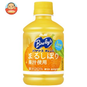 アサヒ飲料 バヤリース オレンジ 280mlペットボトル×24本入｜ 送料無料