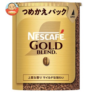 ネスレ日本 ネスカフェ ゴールドブレンド エコ&システムパック【バリスタ詰め替え用】 55g×12個入｜ 送料無料