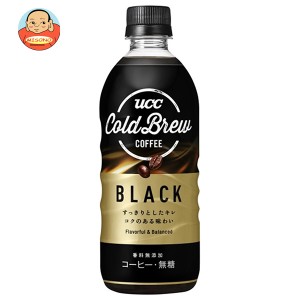 UCC COLD BREW BLACK(コールドブリュー ブラック) 500mlPET×24本入×(2ケース)｜ 送料無料