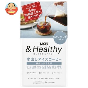 UCC &Healthy コーヒーバッグ 水出しアイスコーヒ− 4P×12箱入｜ 送料無料