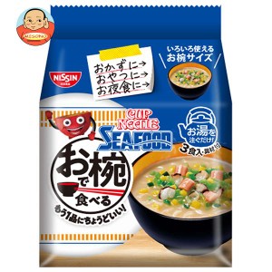 日清食品 お椀で食べるカップヌードル シーフード 3食パック×9袋入｜ 送料無料