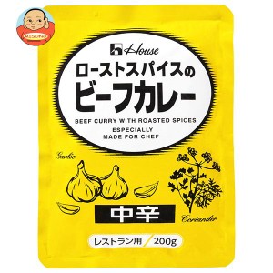 ハウス食品 ローストスパイスのビーフカレー 中辛 200g×30個入｜ 送料無料