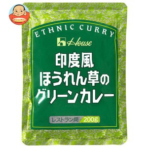 ハウス食品 印度風ほうれん草のグリーンカレー 200g×30袋入×(2ケース)｜ 送料無料