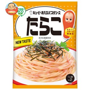 キューピー あえるパスタソース たらこ (23g×2袋)×12袋入｜ 送料無料