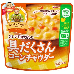 江崎グリコ クレアおばさんの具だくさんコーンチャウダー 180gパウチ×5袋入｜ 送料無料