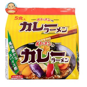 イトメン カレーラーメン 5食パック×6袋入｜ 送料無料