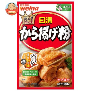 日清ウェルナ 日清 から揚げ粉 100g×12袋入｜ 送料無料