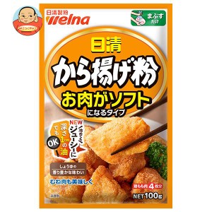 日清ウェルナ 日清 から揚げ粉 お肉がソフトになるタイプ 100g×12袋入｜ 送料無料