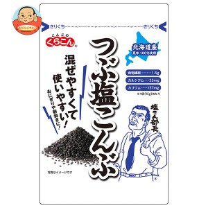 くらこん つぶ塩こんぶ 15g×20袋入｜ 送料無料