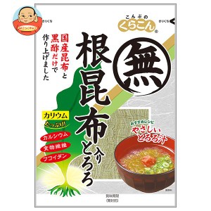 くらこん 根昆布入りとろろ 23g×10袋入｜ 送料無料