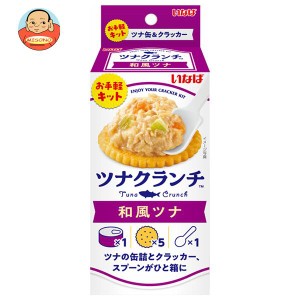 いなば食品 ツナクランチ 和風ツナ (ソース60g+クラッカー5枚)×24個入｜ 送料無料