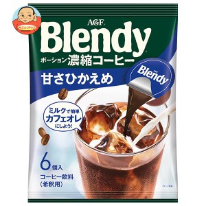 AGF ブレンディ ポーション 濃縮コーヒー 甘さひかえめ (18g×6個)×12袋入｜ 送料無料