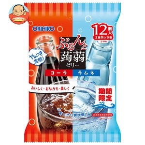 オリヒロ ぷるんと蒟蒻ゼリー コーラ＋ラムネ (20g×12個)×12袋入×(2ケース)｜ 送料無料