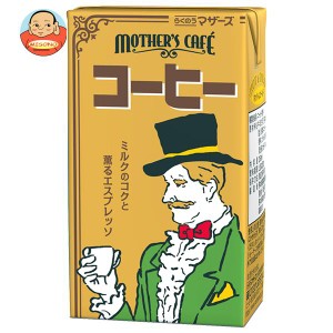 らくのうマザーズ コーヒー 250ml紙パック×24本入｜ 送料無料