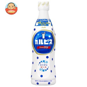 アサヒ飲料 カルピス(CALPIS) 希釈用 470mlプラスチックボトル×15本入×(2ケース)｜ 送料無料