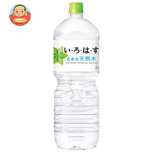 コカコーラ い・ろ・は・す(いろはす I LOHAS) 2Lペットボトル×6本入×(2ケース)｜ 送料無料