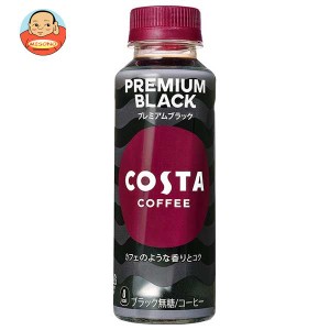 コカコーラ コスタコーヒー プレミアムブラック 265mlペットボトル×24本入｜ 送料無料