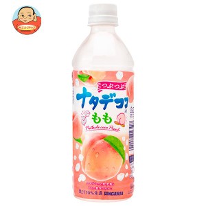 サンガリア つぶつぶナタデココ入り もも 500mlペットボトル×24本入｜ 送料無料