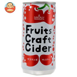 山形食品 FruitsCraftCider サクランボ 200ml缶×30本入｜ 送料無料