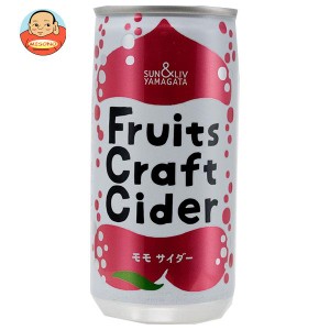 山形食品 FruitsCraftCider モモ 200ml缶×30本入｜ 送料無料