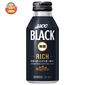 UCC BLACK無糖 RICH(リッチ) 375gリキャップ缶×24本入｜ 送料無料