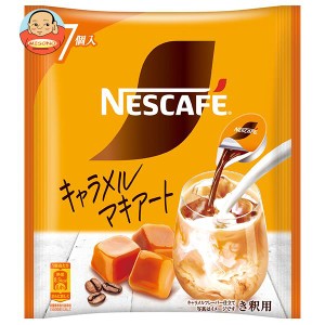 ネスレ日本 ネスカフェ ポーション キャラメルマキアート (11g×7P)×24袋入｜ 送料無料