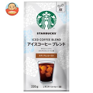 ネスレ日本 スターバックスコーヒー アイスコーヒー ブレンド 220g×6袋入×(2ケース)｜ 送料無料