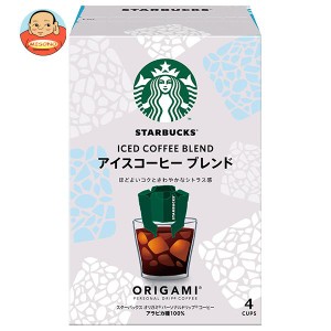 ネスレ日本 スターバックス オリガミ パーソナルドリップコーヒー アイスコーヒー ブレンド (8.5g×4袋)×6箱入｜ 送料無料