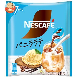 ネスレ日本 ネスカフェ ポーション バニララテ (11g×7P)×24袋入｜ 送料無料