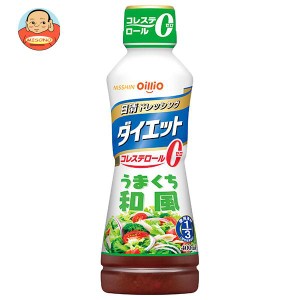 日清オイリオ 日清ドレッシング ダイエット うまくち和風 400mlペットボトル×8本入×(2ケース)｜ 送料無料