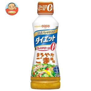 日清オイリオ 日清ドレッシング ダイエット まろやかごま風味 400mlペットボトル×8本入｜ 送料無料