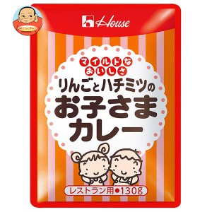 ハウス食品 りんごとハチミツのお子さまカレー 130g×30袋入｜ 送料無料