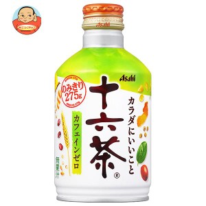 アサヒ飲料 十六茶 275gボトル缶×24本入×(2ケース)｜ 送料無料