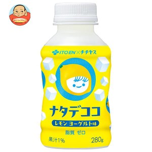 伊藤園 ナタデココ レモン味 280gペットボトル×24本入×(2ケース)｜ 送料無料