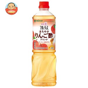 ミツカン 業務用 フルーティス まろやかりんご酢ドリンク 1000mlぺットボトル×8本入｜ 送料無料