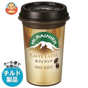 【チルド(冷蔵)商品】森永乳業 マウントレーニア カフェラッテ 240ml×10本入×(2ケース)｜ 送料無料