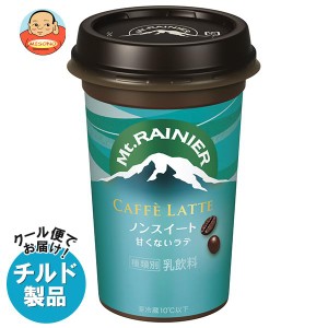 【チルド(冷蔵)商品】森永乳業 マウントレーニア カフェラッテ ノンスイート 240ml×10本入×(2ケース)｜ 送料無料