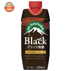 森永乳業 マウントレーニア ブラック無糖 330ml×12本入×(2ケース)｜ 送料無料