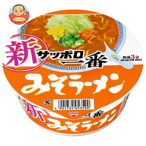 サンヨー食品 サッポロ一番 みそラーメン どんぶり 75g×12個入｜ 送料無料