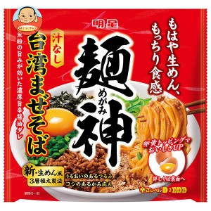 明星食品 麺神 台湾まぜそば 116g×10袋入｜ 送料無料