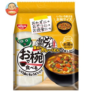 日清食品 お椀で食べるどん兵衛 旨だしカレーうどん 3食パック×9袋入｜ 送料無料