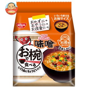 日清食品 お椀で食べるカップヌードル 味噌 3食パック×9袋入｜ 送料無料