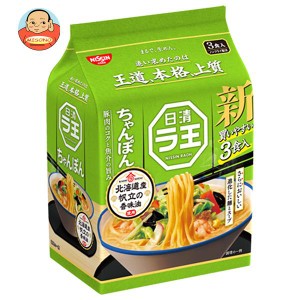 日清食品 日清 ラ王 ちゃんぽん 3食パック×9袋入｜ 送料無料