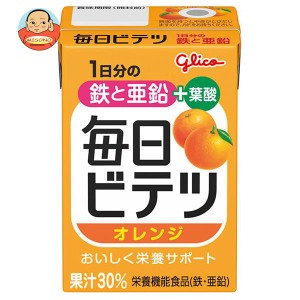 江崎グリコ 毎日ビテツ オレンジ 100ml紙パック×15本入｜ 送料無料