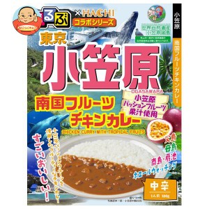 ハチ食品 るるぶ×Hachiコラボシリーズ 東京 小笠原 南国フルーツチキンカレー 180g×20個入×(2ケース)｜ 送料無料