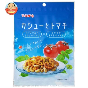 東洋ナッツ トン カシューとトマチ 45g×10袋入｜ 送料無料