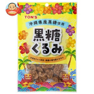 東洋ナッツ トン 黒糖くるみ 65g×10袋入｜ 送料無料