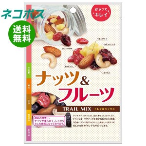 【全国送料無料】【ネコポス】共立食品 ナッツ＆フルーツ(トレイルミックス) 55g×6袋入