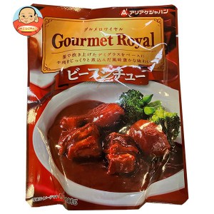 アリアケジャパン Gourmet Royal(グルメロワイヤル) ビーフシチュー 200g×50個入｜ 送料無料